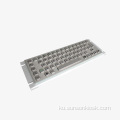 Keyboard û ckopa Birê ya Braille Metal